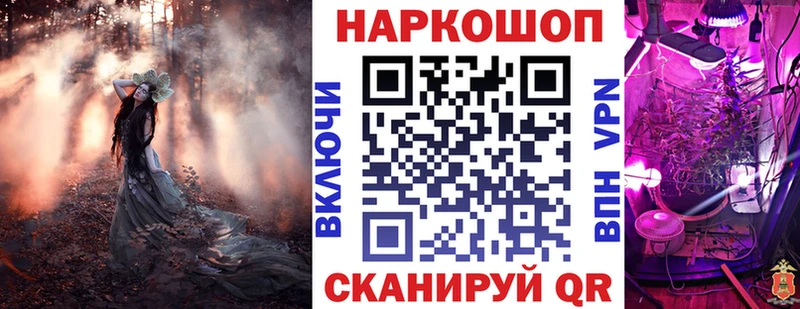 Где найти наркотики Хотьково Альфа ПВП Конопля Меф ГАШ omg зеркало COCAIN
