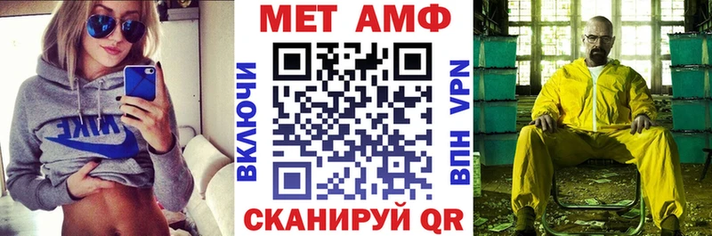 АМФЕТАМИН 98%  купить наркоту  Хотьково 