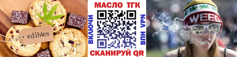 Canna-Cookies марихуана дарк нет наркотические препараты Хотьково