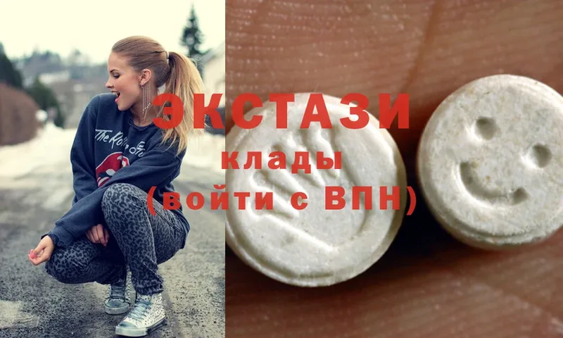 ЭКСТАЗИ 300 mg  Хотьково 