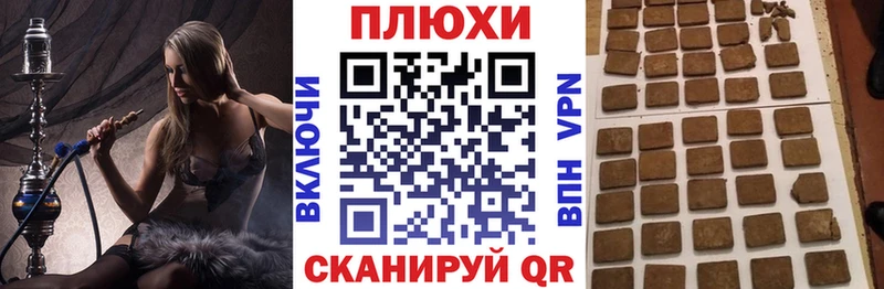 MEGA зеркало  Хотьково  ГАШ хэш 