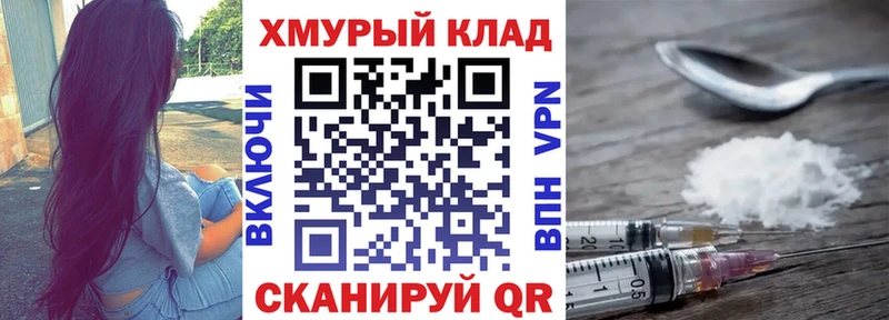 Героин гречка  Хотьково 