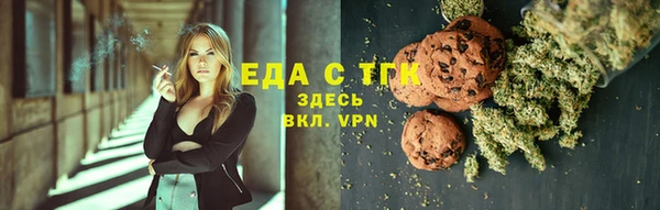 кокаин премиум Навашино