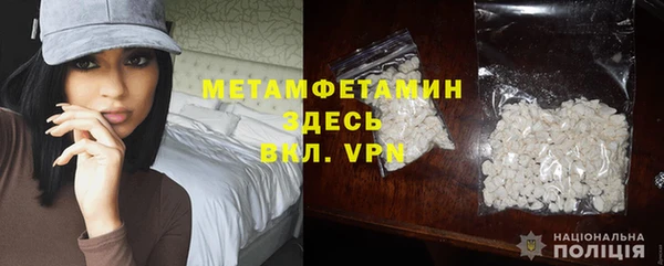кокаин премиум Навашино