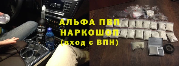 кокаин премиум Навашино