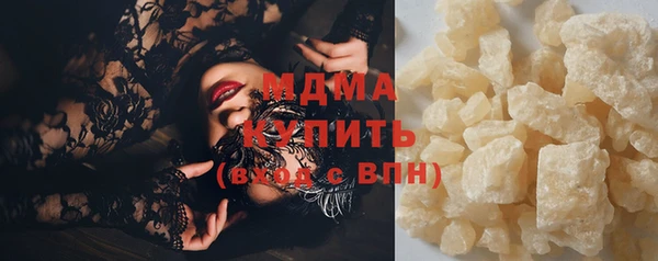 кокаин Наволоки
