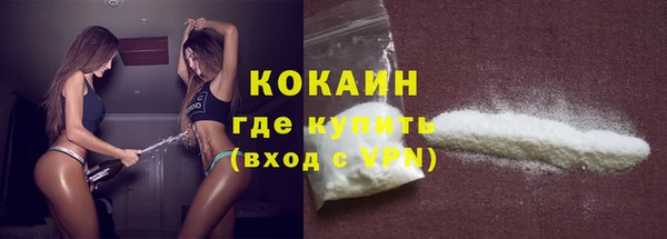 кокаин Наволоки