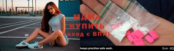 кокаин Наволоки