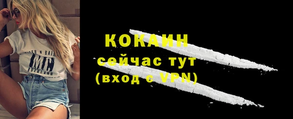 кокаин премиум Навашино