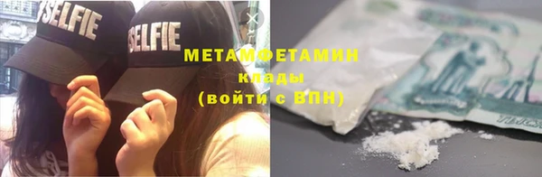 кокаин премиум Навашино