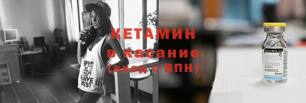 кокаин премиум Навашино