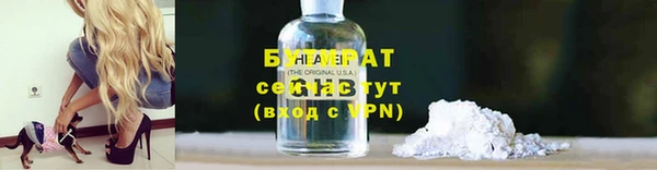 кокаин премиум Навашино