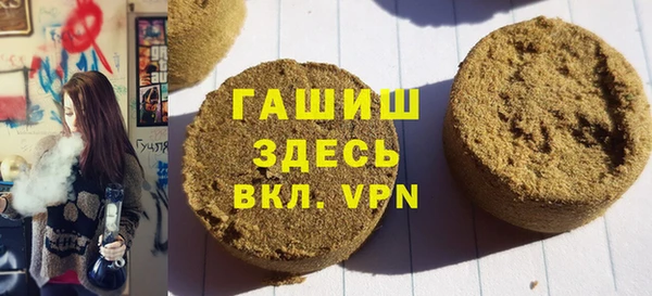 кокаин премиум Навашино
