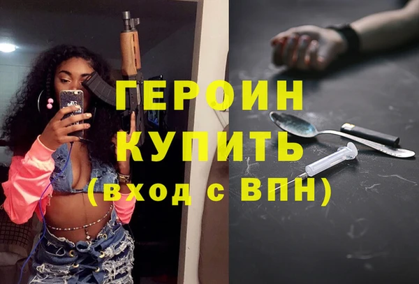 кокаин премиум Навашино