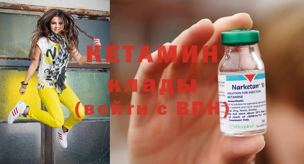 кокаин премиум Навашино
