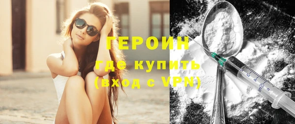 кокаин премиум Навашино