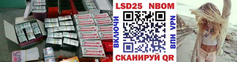 LSD-25 экстази кислота  Хотьково 
