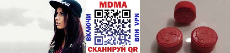 МДМА кристаллы  Хотьково 