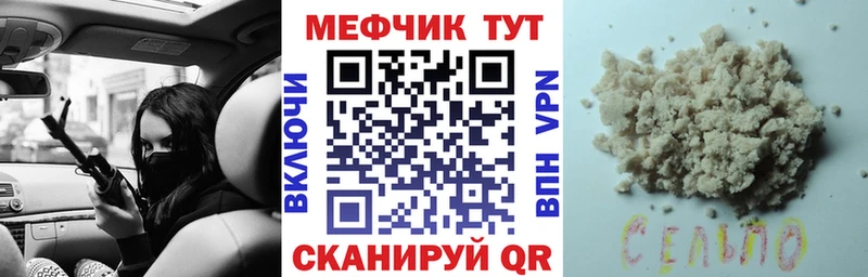 Мефедрон 4 MMC  Хотьково 