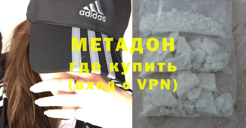 что такое   Хотьково  кракен маркетплейс  МЕТАДОН methadone 