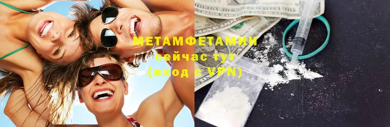 МЕТАМФЕТАМИН витя  Хотьково 