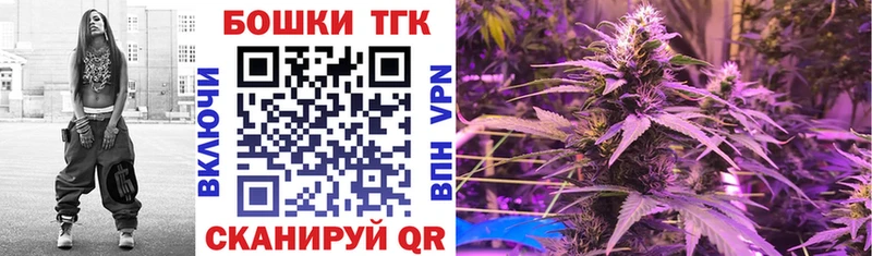 Шишки марихуана AK-47  Хотьково 
